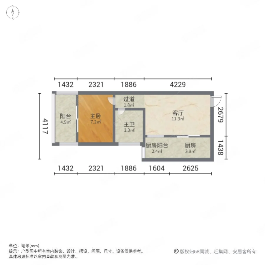 保利心语1室1厅1卫45㎡西61万