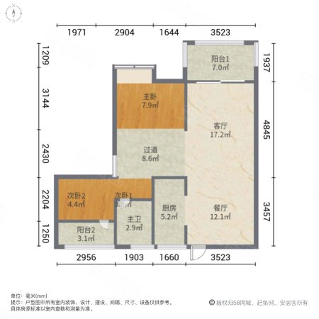 龙湖嘉天下观宸(二期)3室2厅1卫88.15㎡南135万