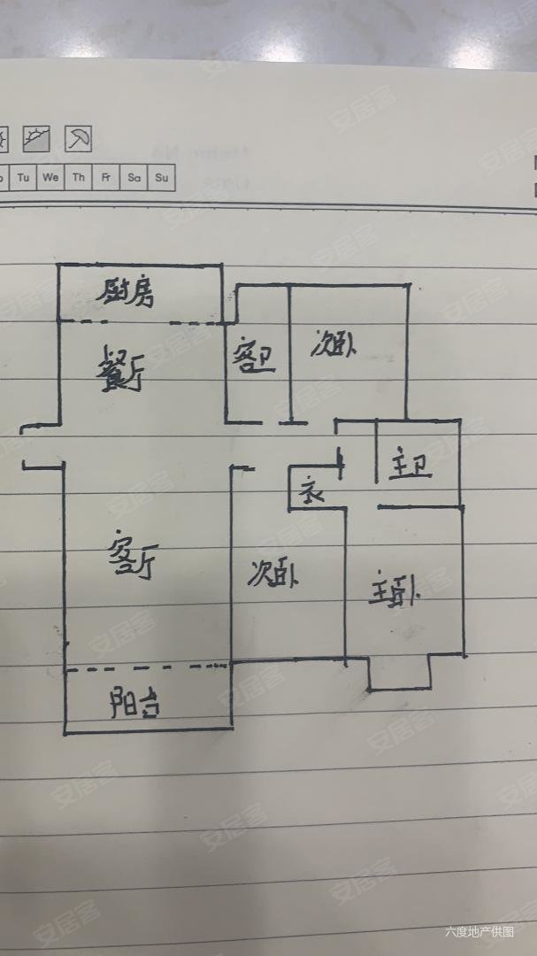 金隅南七里御水园商品住宅购物方便中间好楼层次新房