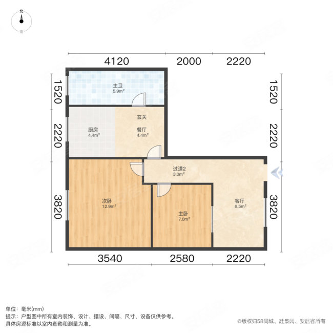 北门一村2室1厅1卫61.39㎡南58.8万