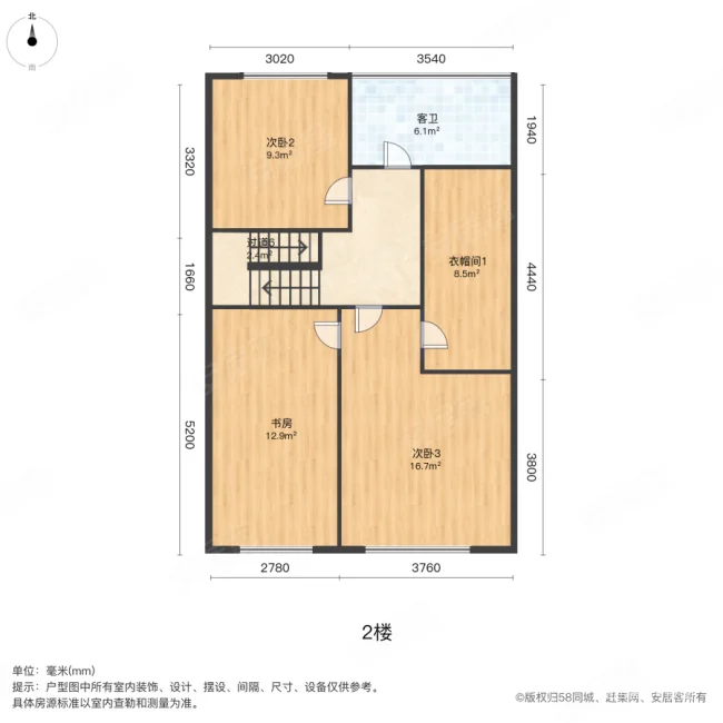 景瑞无双(别墅)4室2厅3卫176㎡南1050.2万