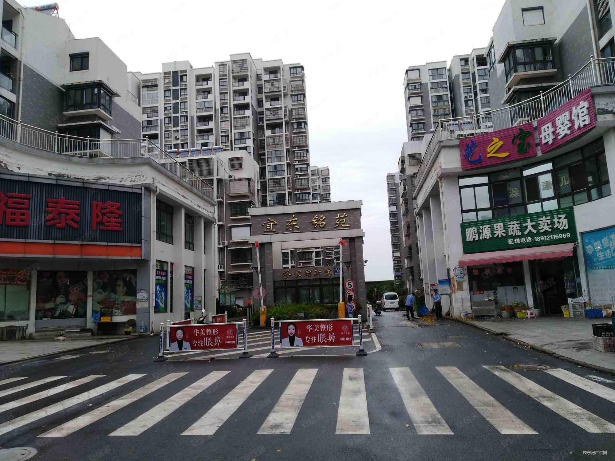 宜东铭苑2室2厅1卫104.79㎡南北66万