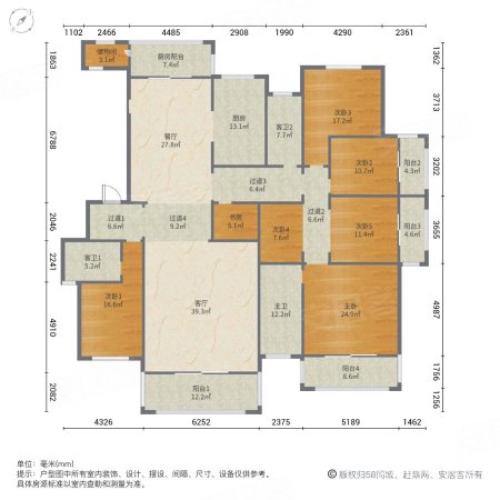 鑫远紫樾香山(一期)7室2厅3卫303㎡南620万