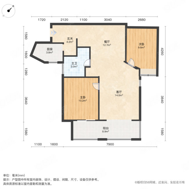 纽宾凯国际社区蜜城2室2厅1卫81.08㎡南98万