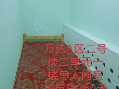 赤峰红山万达广场月付 万达A区实体墙单人间室内窗户260元 可洗澡出租房源真实图片