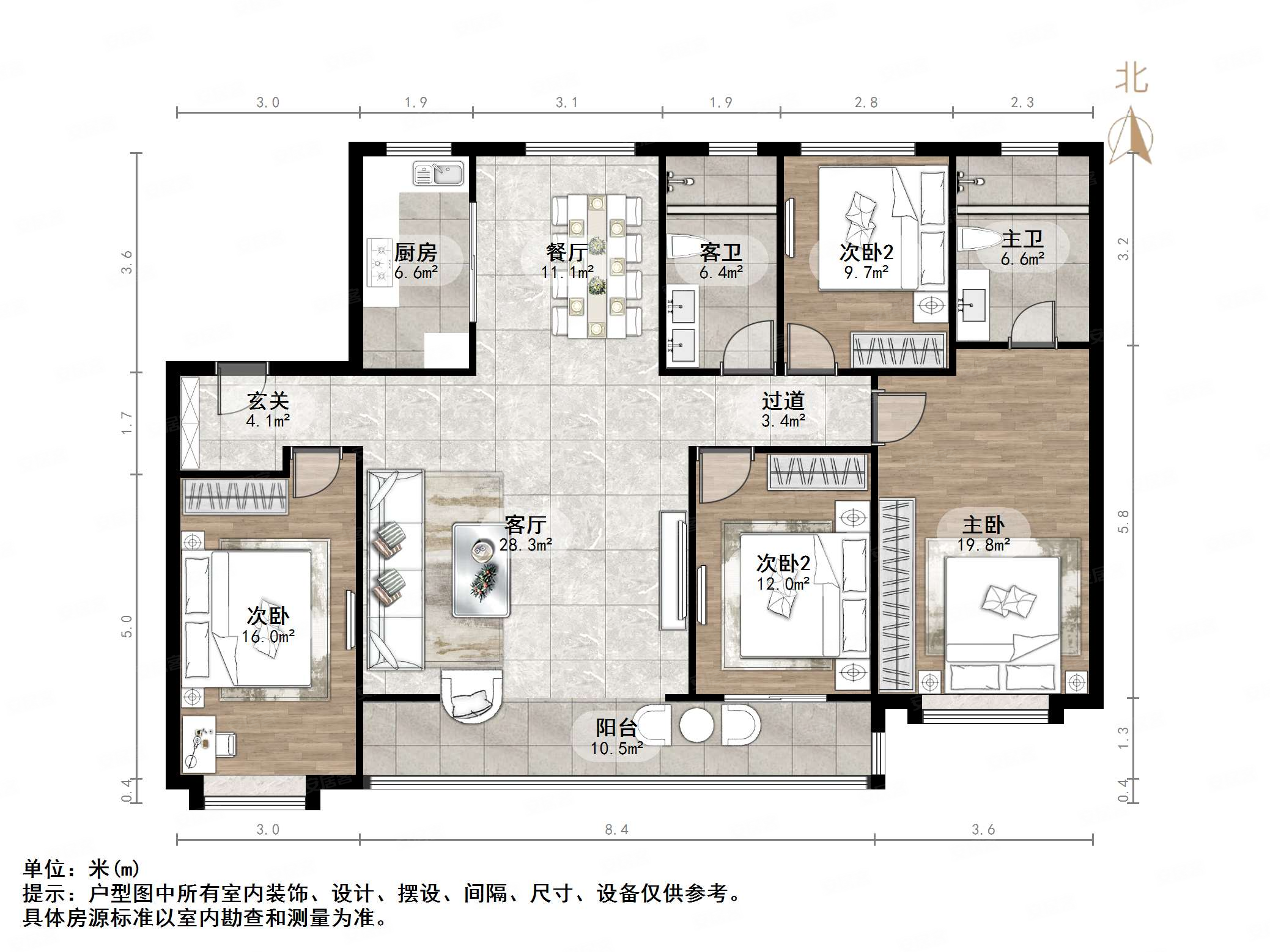 鲁能领秀城漫山香墅云麓二期