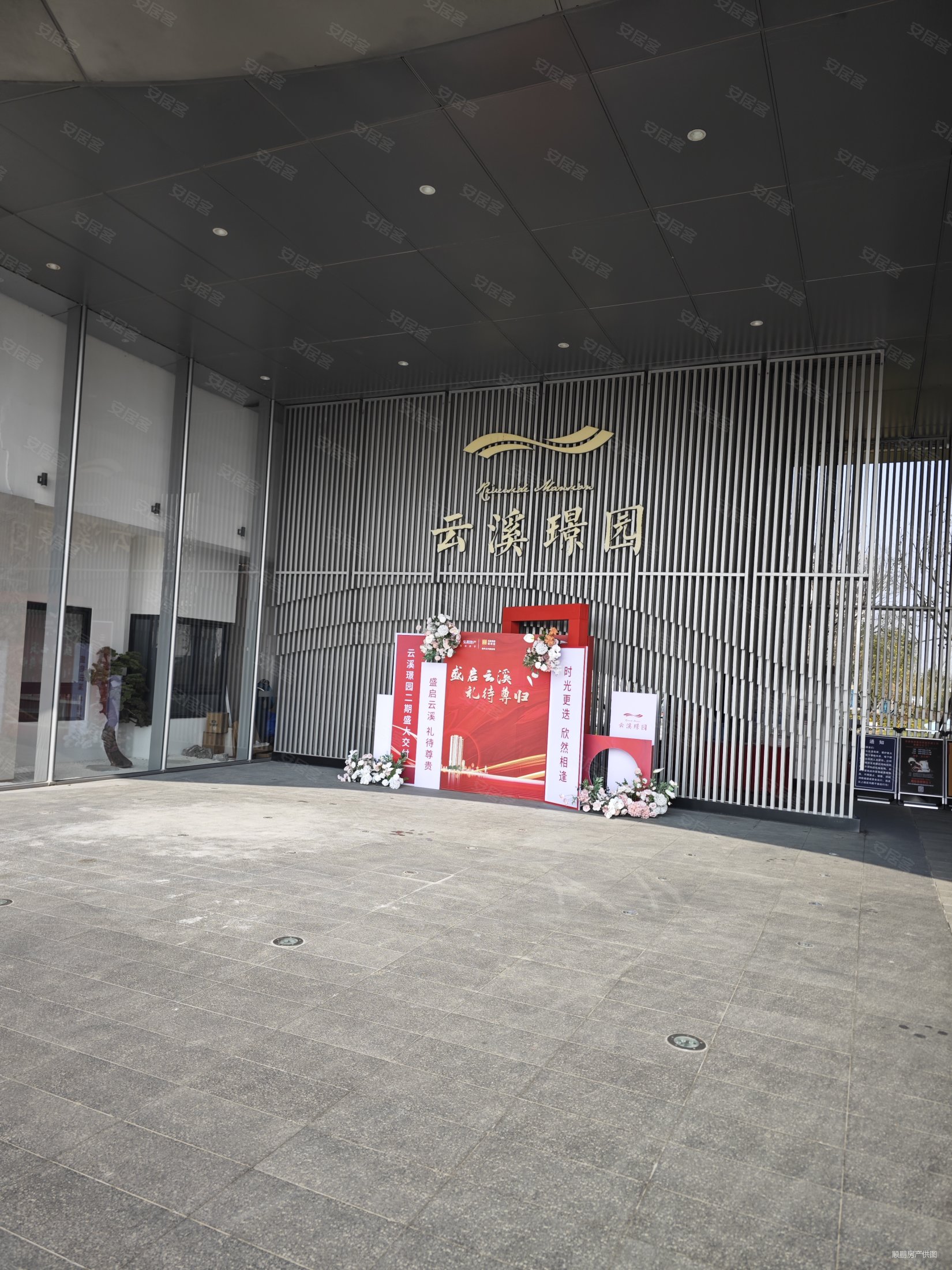 禄口精妆现房开年特价纯正洋房带教育带商业