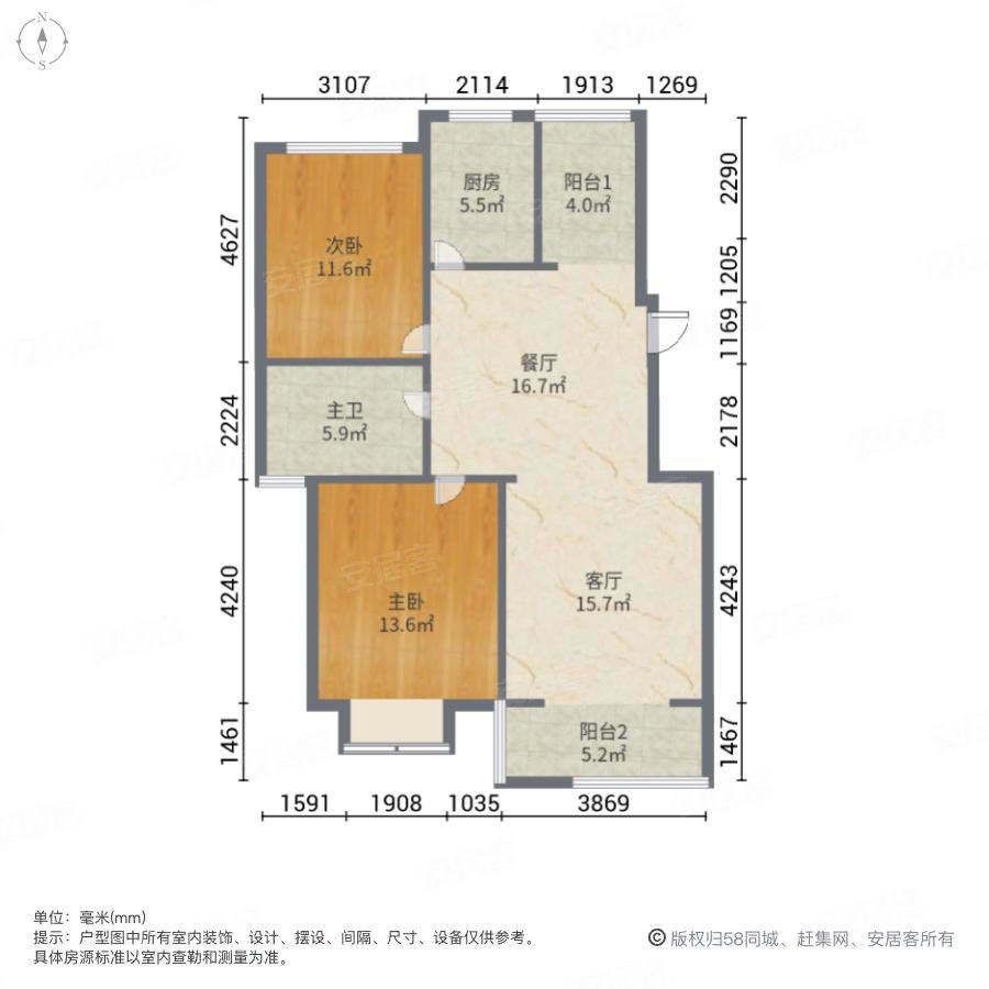 古德佳苑2室2厅1卫89.6㎡南270万