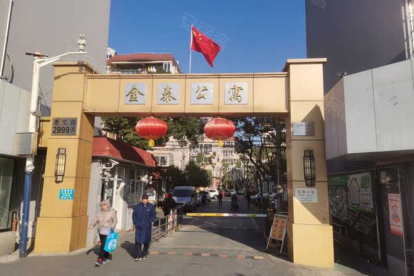 上海二手房 金泰公寓 > 于笑笑解读金泰公寓房屋品质