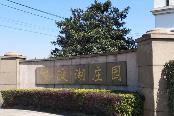 东淀湖庄园