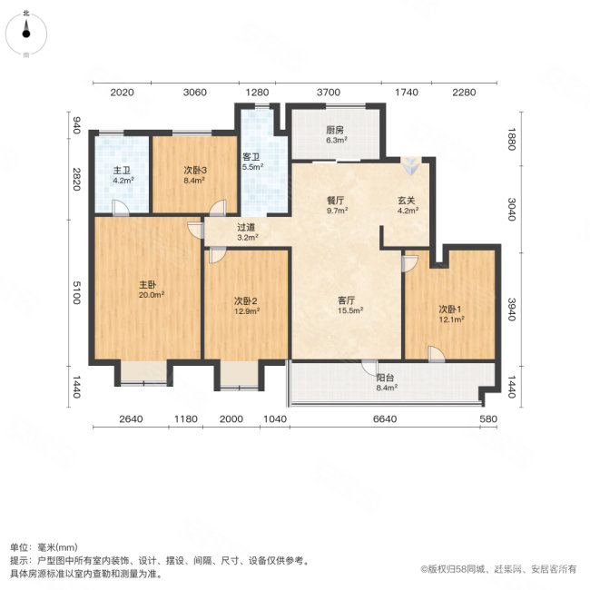 银盛泰博观星海4室2厅2卫142㎡南168万