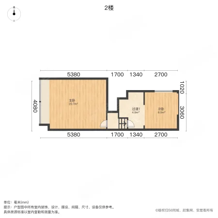 辰憬天地2室1厅1卫44.73㎡西23万