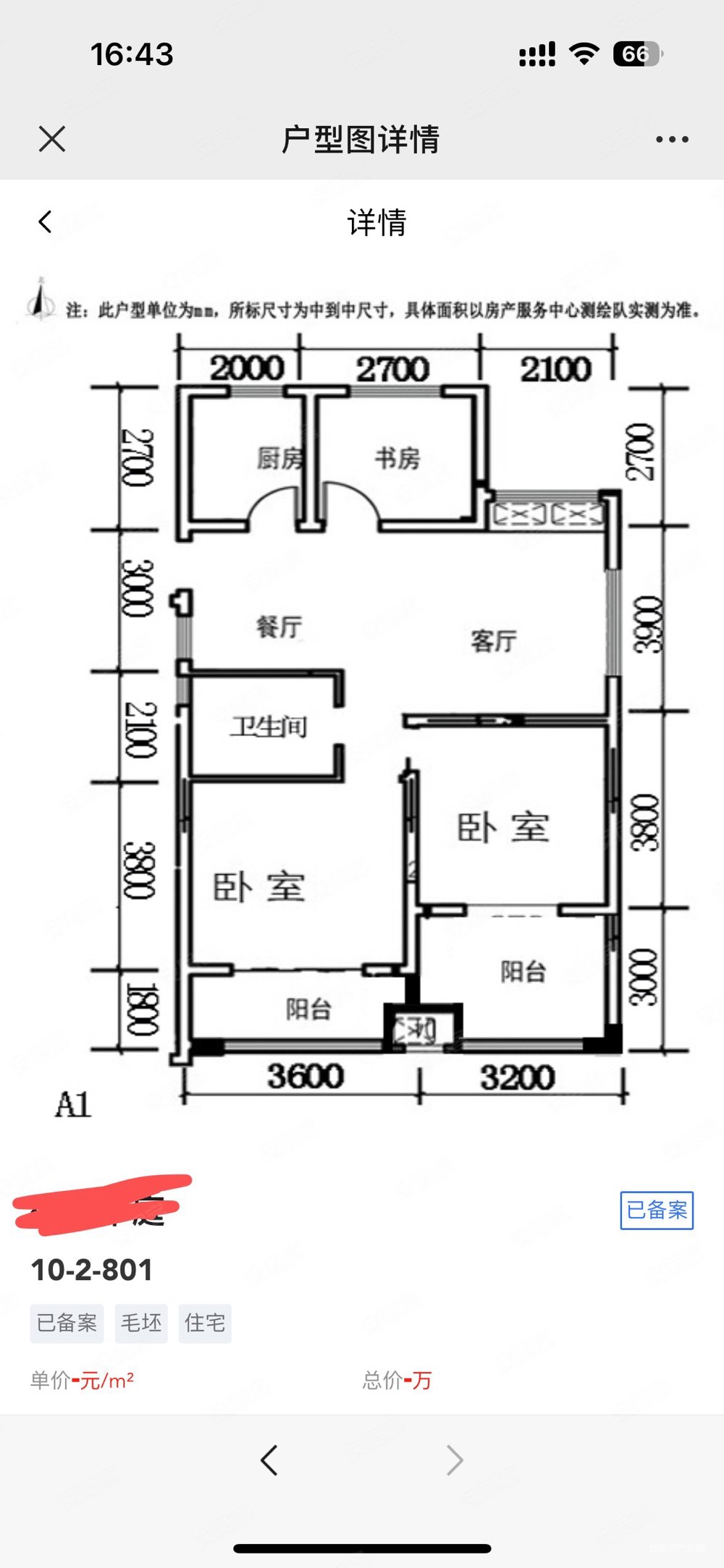 沿河旁御水华庭精装修三室家具家电齐全拎包入住老证