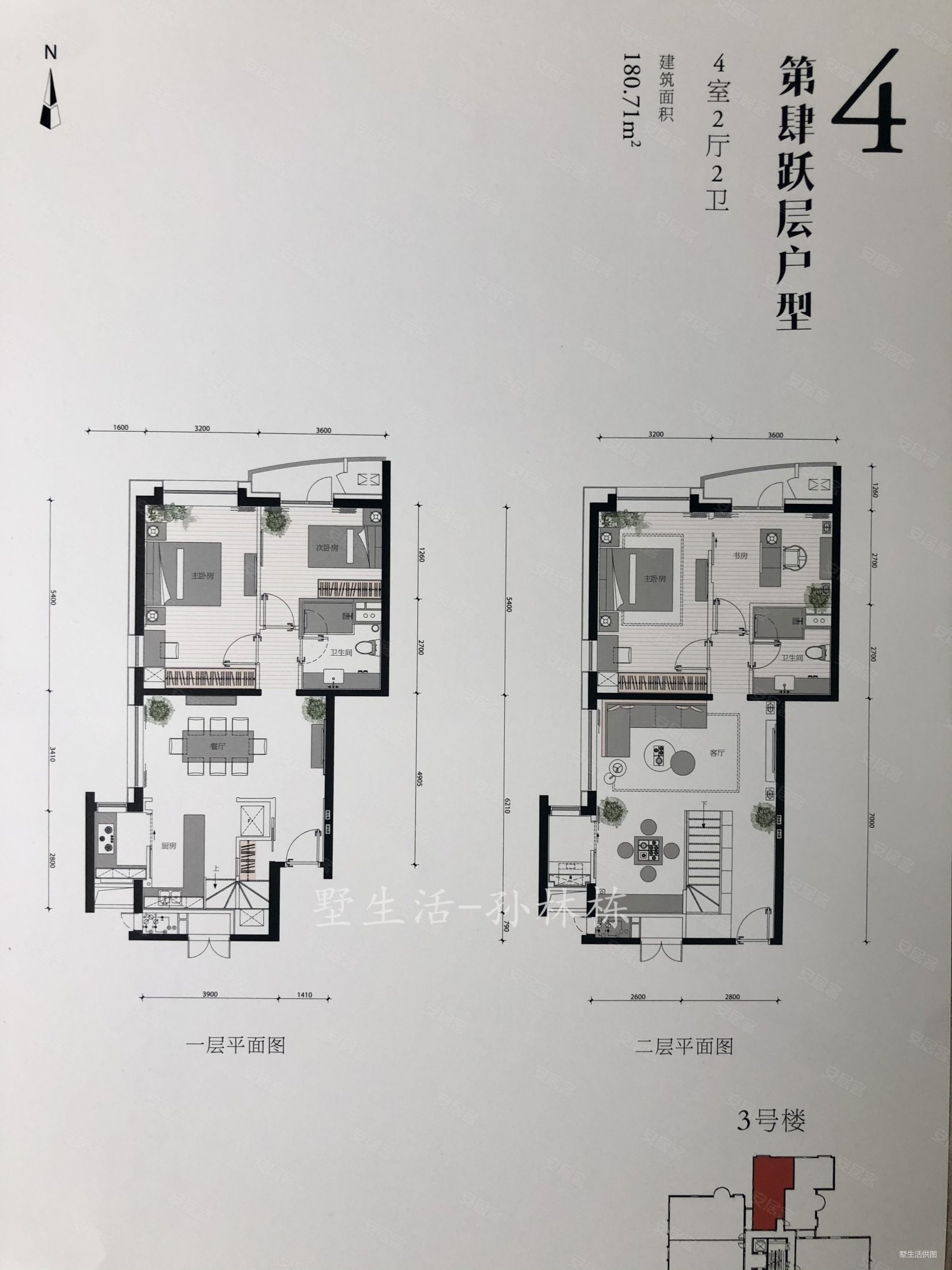 亚运村小营 交通便捷 带电梯 板楼 近医院 近地铁 小区新,八斗二手房