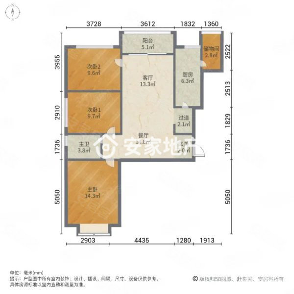 恒大绿洲3室2厅1卫123㎡南北78.8万