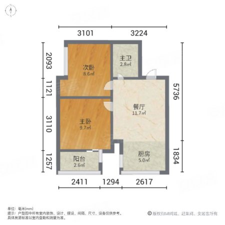 碧源月湖观湖公寓2室1厅1卫63㎡南50万