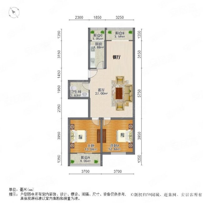 天津房产网>天津二手房>红桥二手房>丁字沽街二手房>天骄公寓>650_650