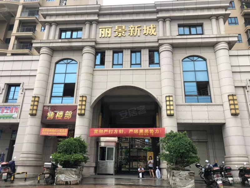 8 个买景园合著,急售,精装3房2卫,新小区,星城旁