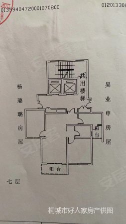 久阳春天2室2厅1卫92㎡南北75万