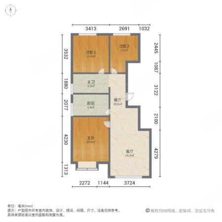 天悦风华3室2厅1卫95㎡南193万