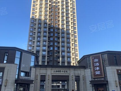 上善颐园沁芳苑