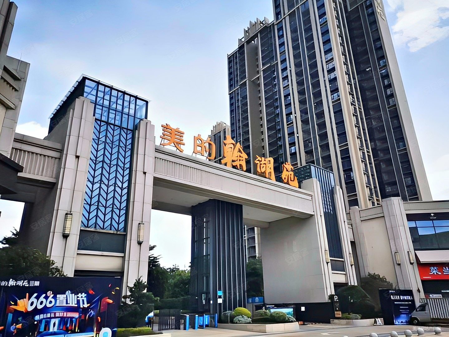 美的翰湖苑128方135万 南向 业主急售 价格可以谈随时看