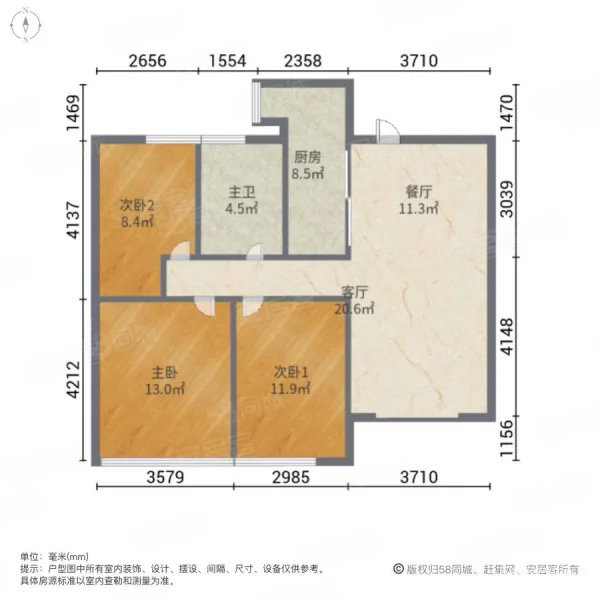 中信泰富锦苑世家3室2厅1卫101㎡南北172.6万