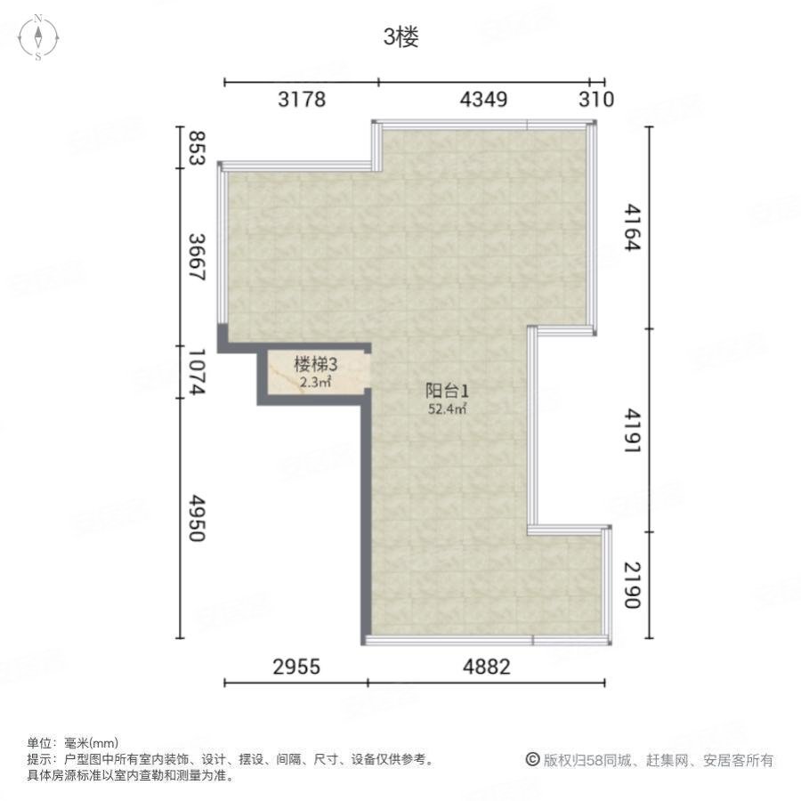 桃源别墅7室2厅4卫315.76㎡西316万