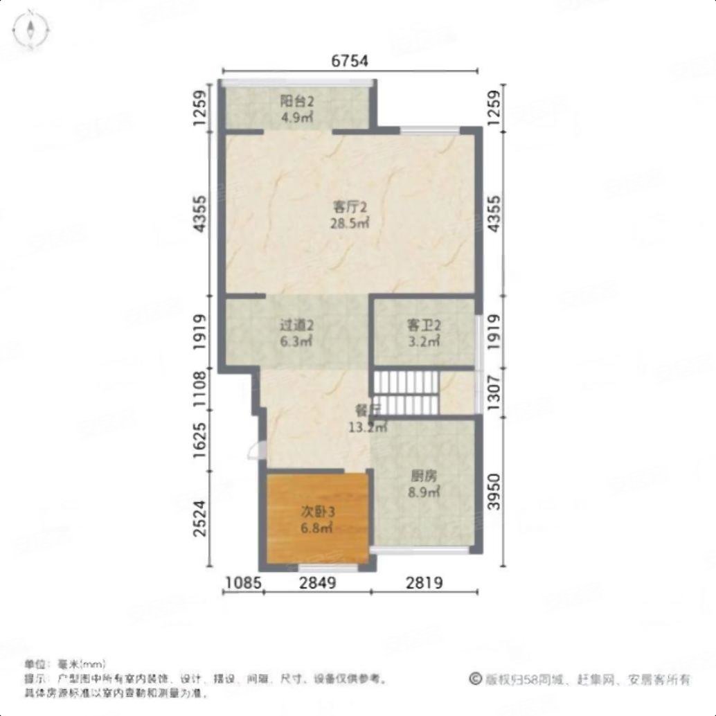 翡翠庄园