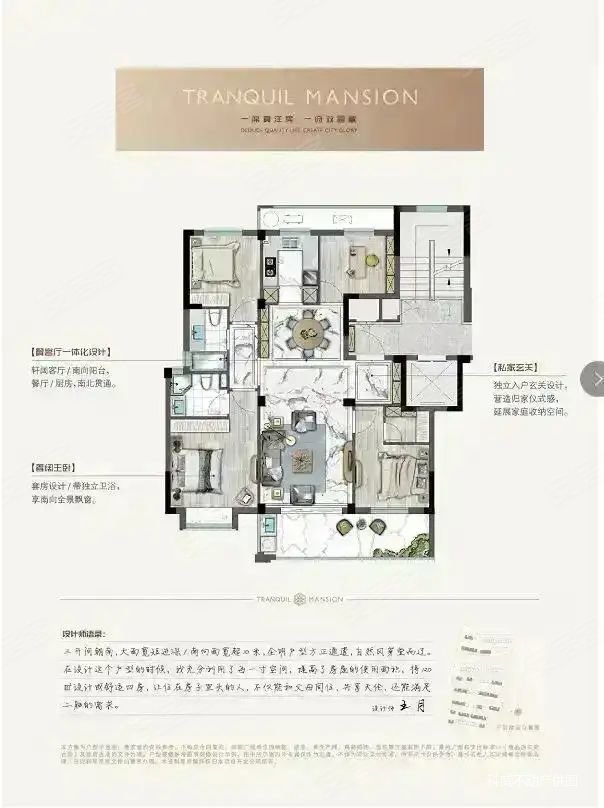 慈溪市区双卫生间商业配套成熟正南朝向次新小区