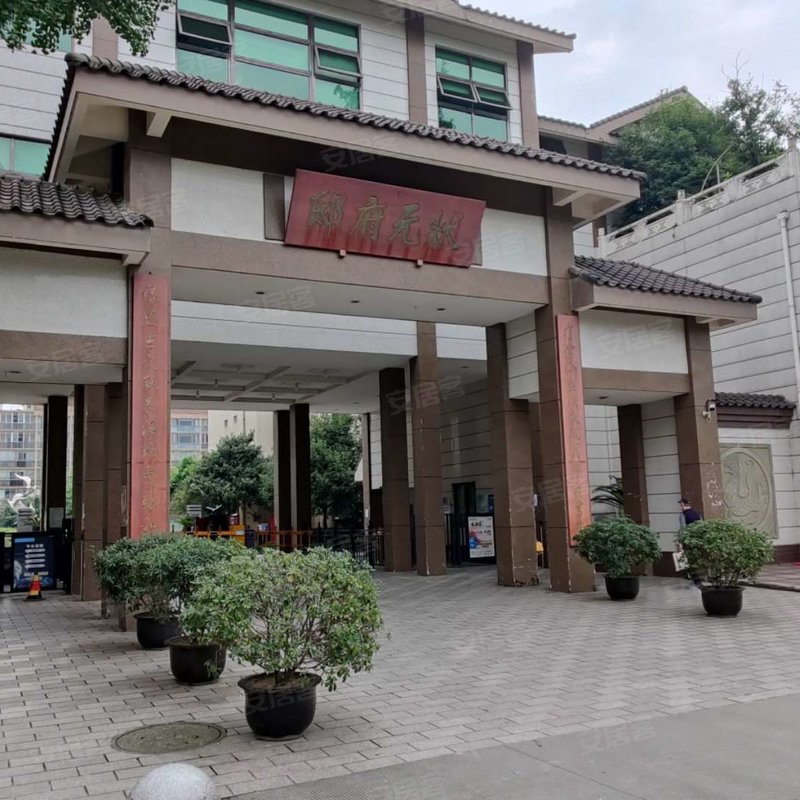 邸(新都), 状元府邸(新都)小区详情,房价走势,房源,业主论坛】- 成都