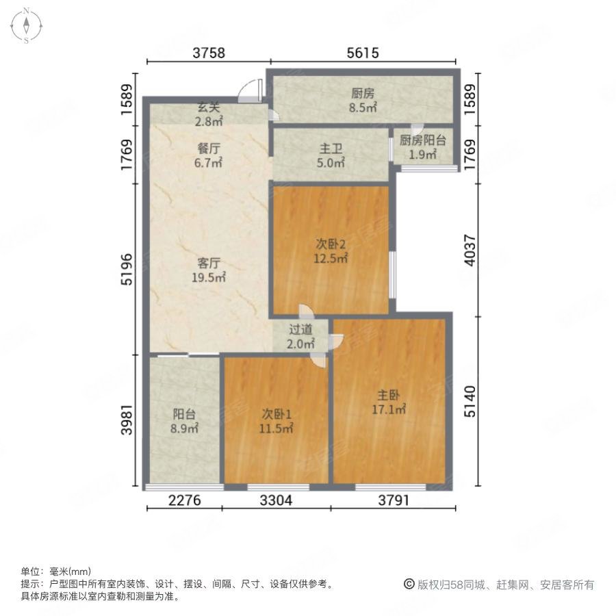 新里卢浮公馆一期3室2厅1卫126㎡南北200万