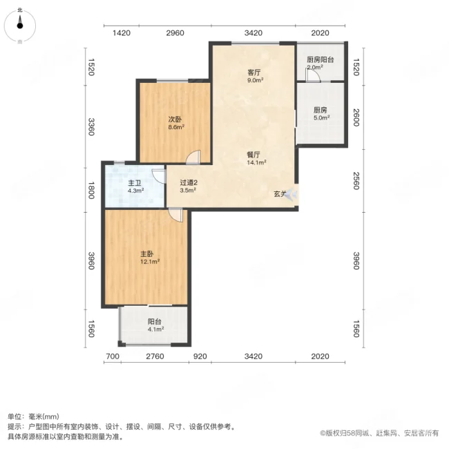 新里卢浮公馆一期2室2厅1卫86㎡南北113万