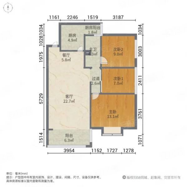 白云地铁口北泰花园看房方便精装修采光好