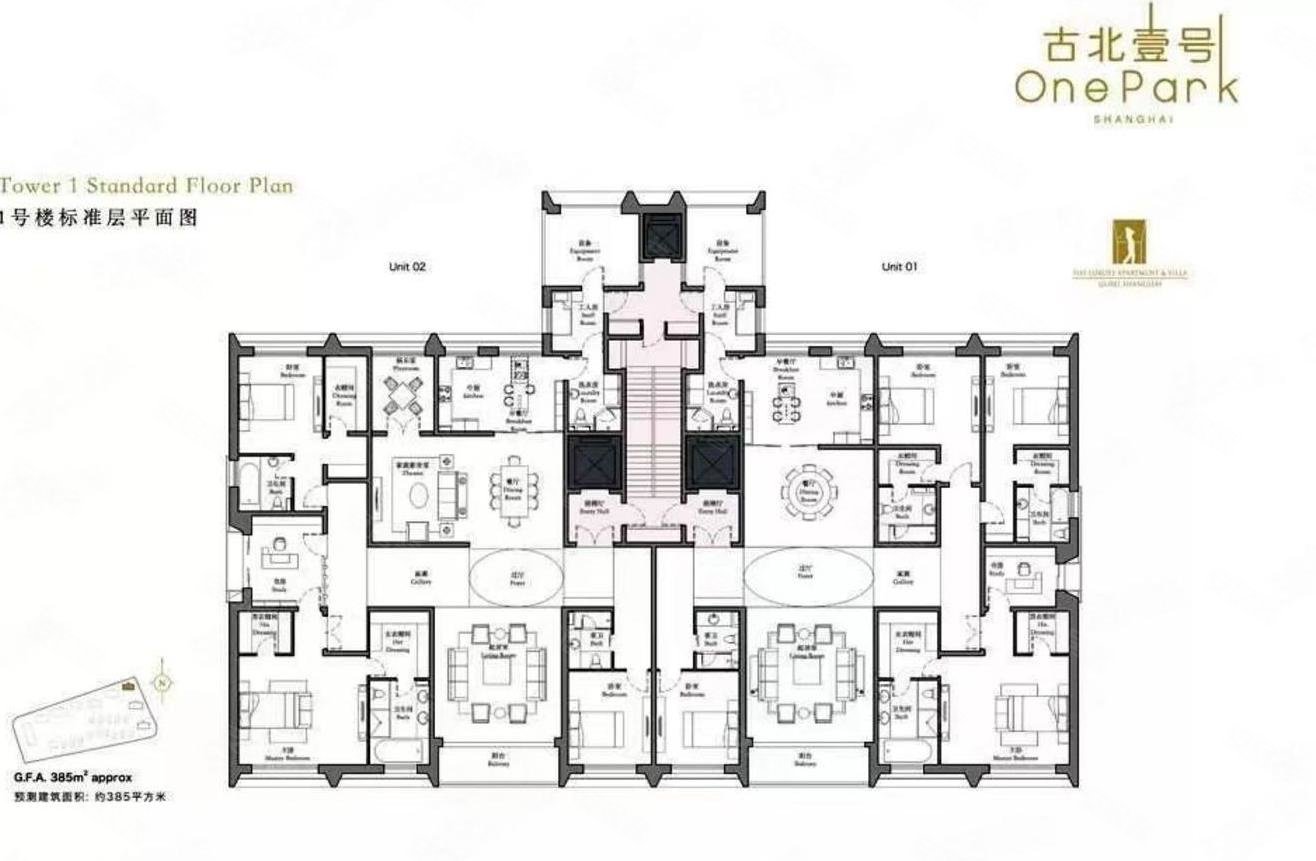 古北壹号公寓住宅
