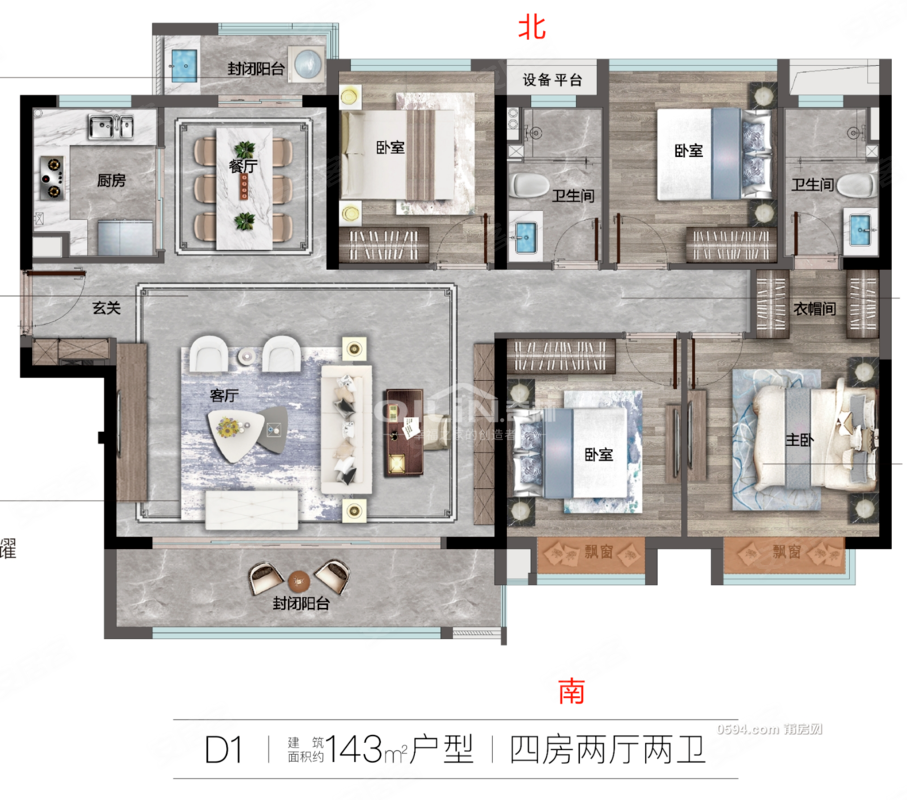 建发融创和鸣兰溪4室2厅2卫143㎡南221.68万