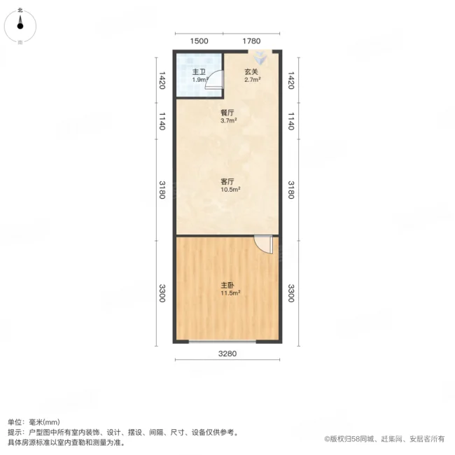 上亿国际汽车城1室1厅1卫53.31㎡南30.6万