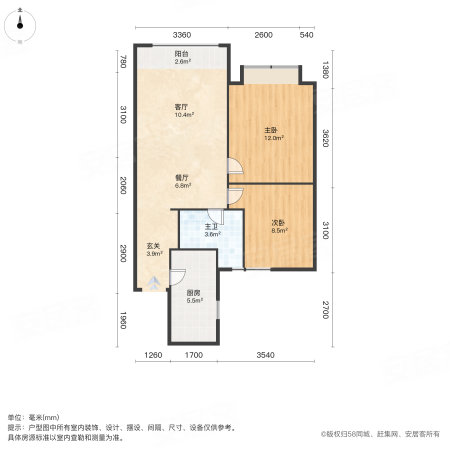 大华国展公园世家2室1厅1卫75㎡南北121万