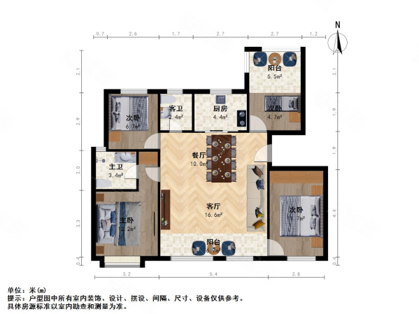 青特小镇D区4室2厅2卫133.55㎡南北210万