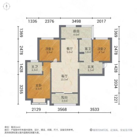 三迪枫丹3室2厅2卫113.02㎡南北199万