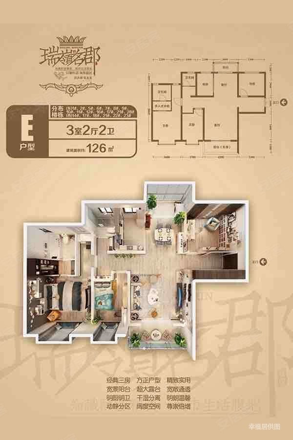 中川园区 小区新 双卫 南北通透 有电梯 正规商品房
