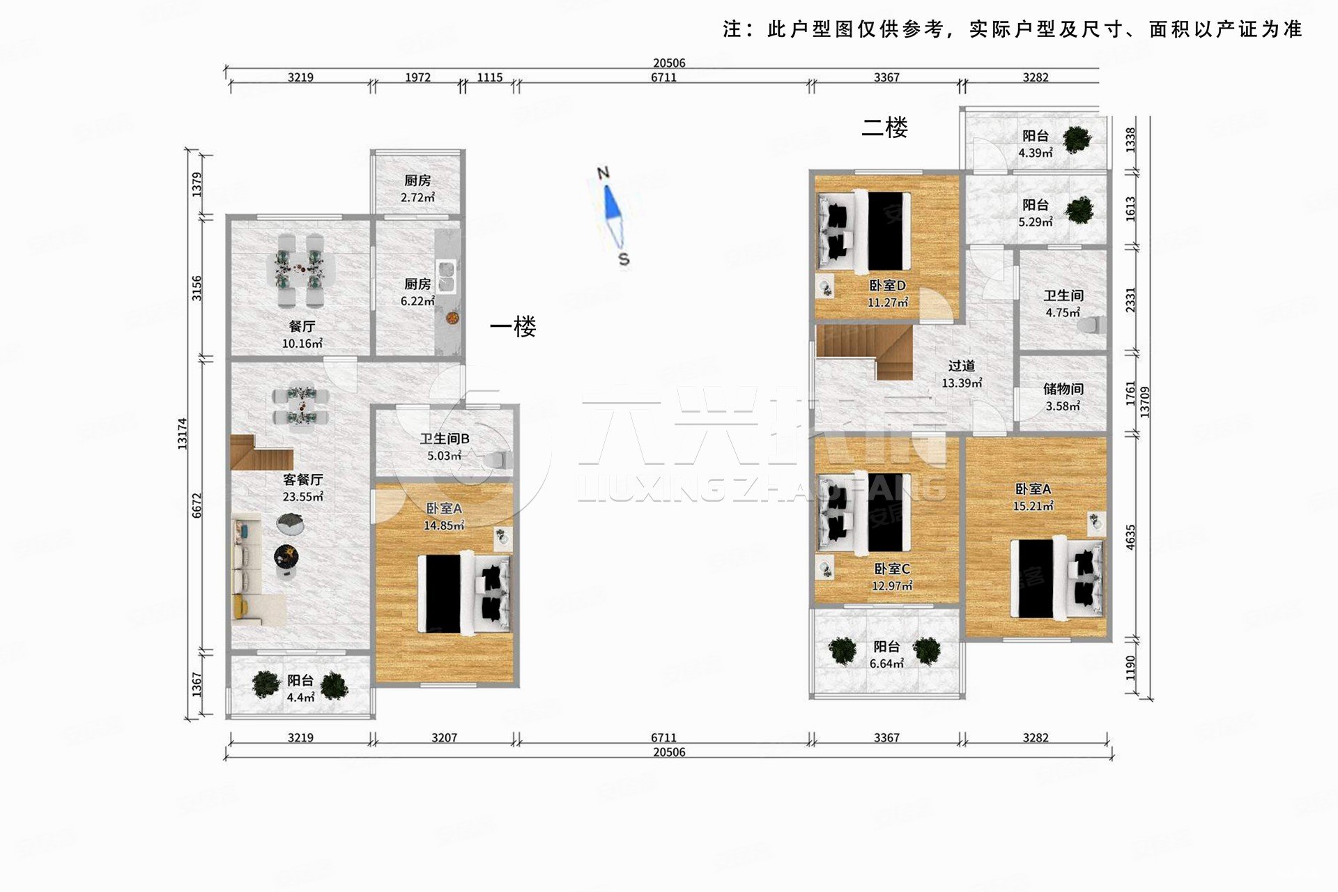 新鑫公寓4室2厅2卫142.28㎡南989万