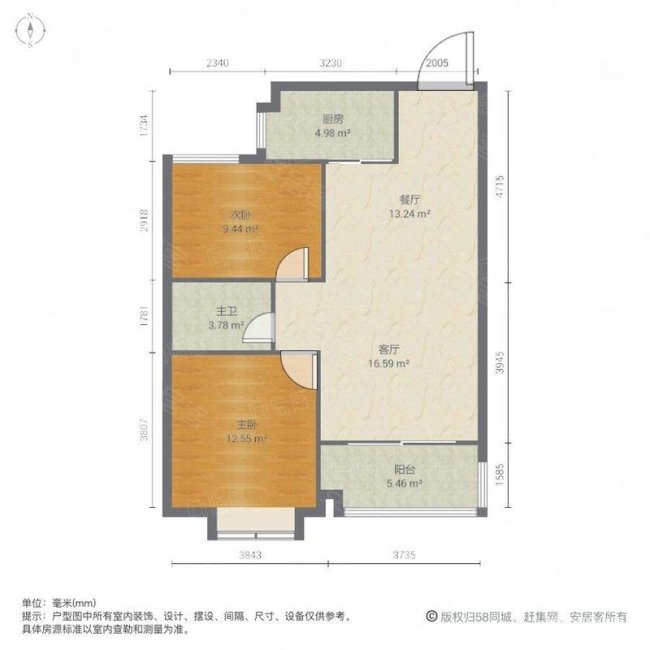 东域美墅 商圈成熟 电梯房 南向采光好 交通便利 正规商品房