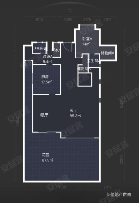 逸翠庄园别墅 豪华装修 366平  单边位花园