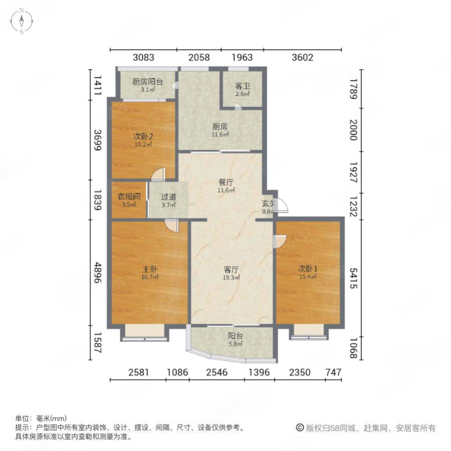 广杭苑3室2厅1卫123.8㎡南850万