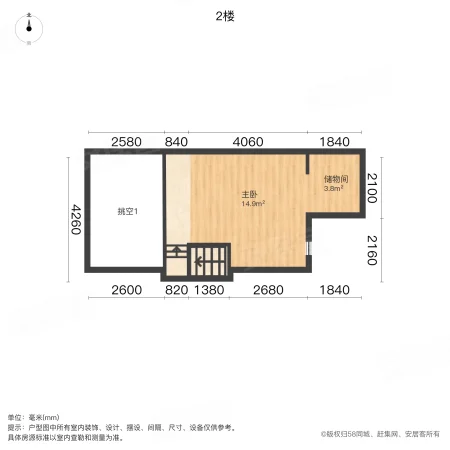 国控东宸1室1厅1卫43㎡南100万