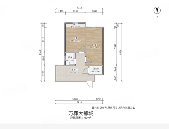 万郡大都城2室1厅1卫89㎡南北65万