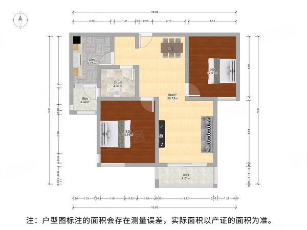 博雅苑四季晶座电梯大两房近立达中学沧浪医院盘蠡友联地铁口