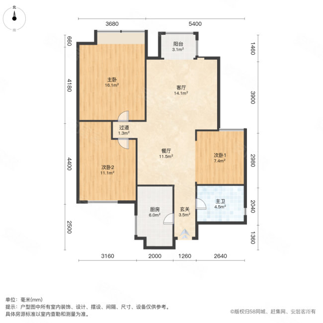 社会山东苑3室2厅1卫90.51㎡南106万