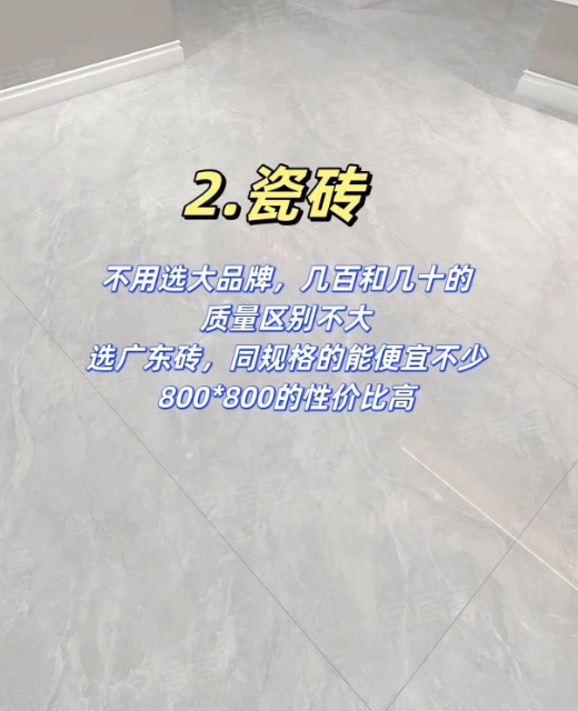 内容图片